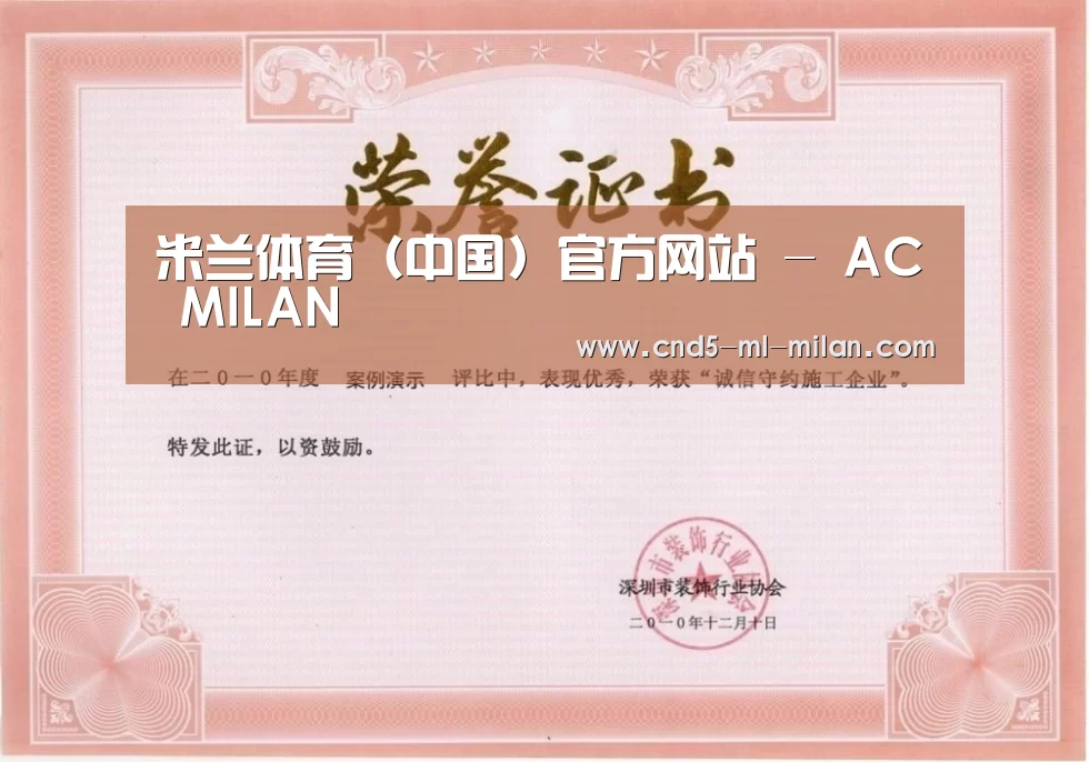 荣誉证书二