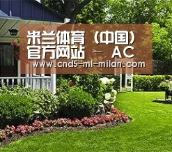米兰体育（中国）官方网站 - AC MILAN